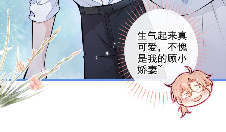 第25话 幺儿，你变了51