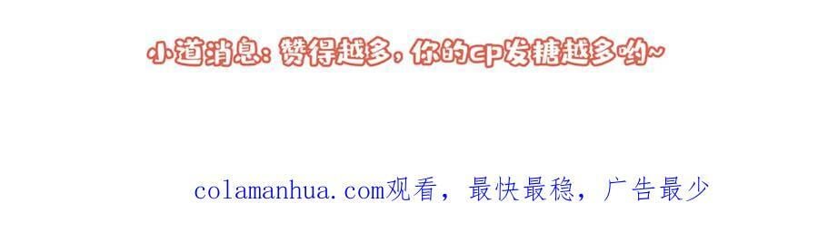养娃篇10 狗找上门了？113