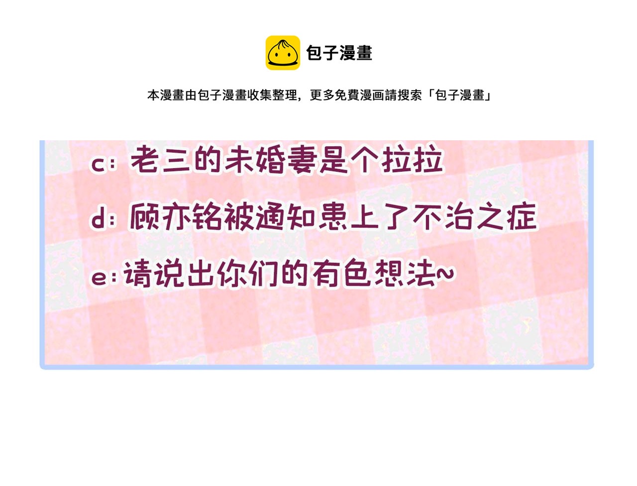 第126话 全面封杀！124
