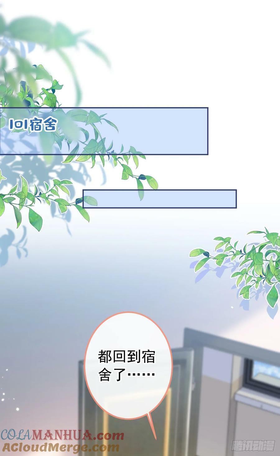 大学篇28 巧合？不一定吧10