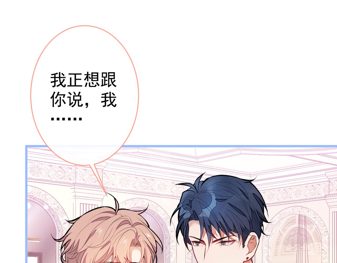 第90话 我是余北男朋友4