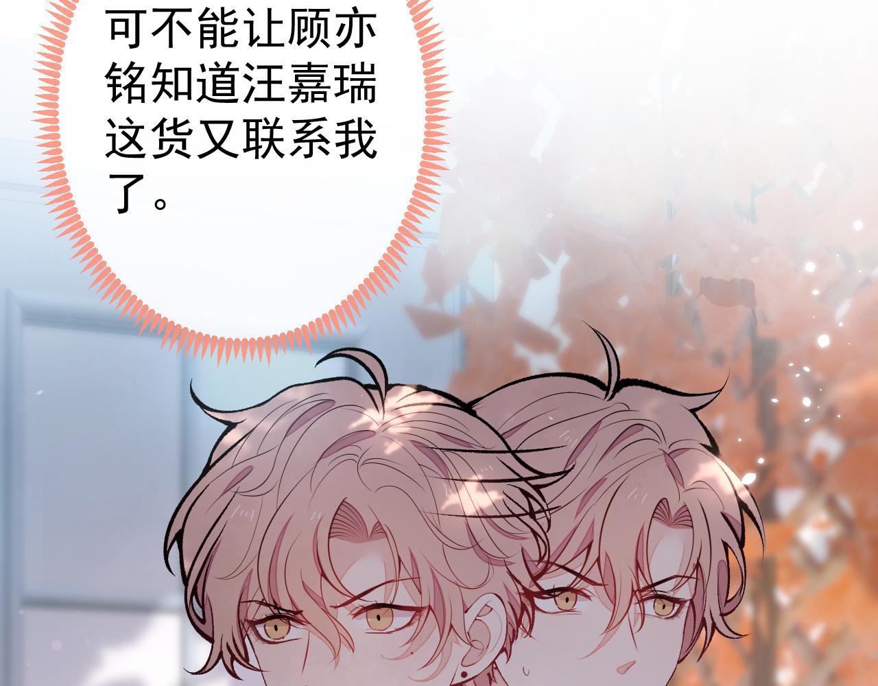 第137话 别让你伯母知道了31