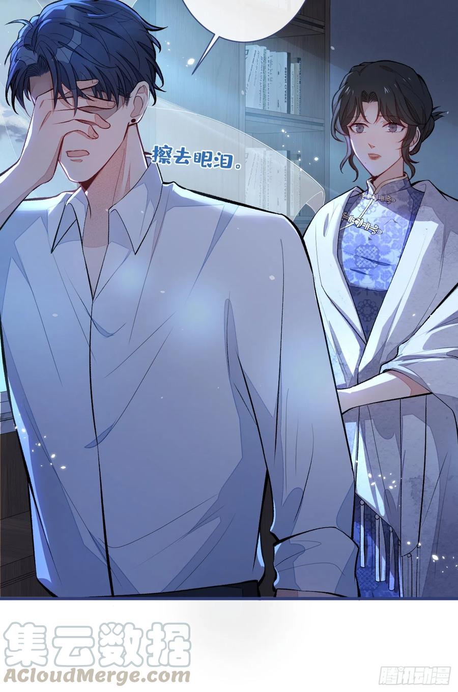 第60话 顾亦铭哭了？26