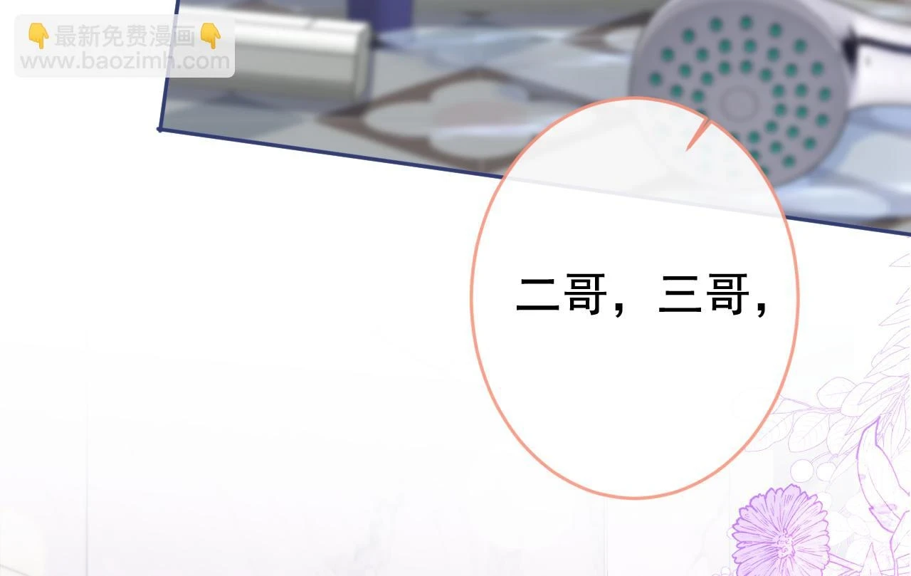 大学篇12 一起去澡堂吧！16