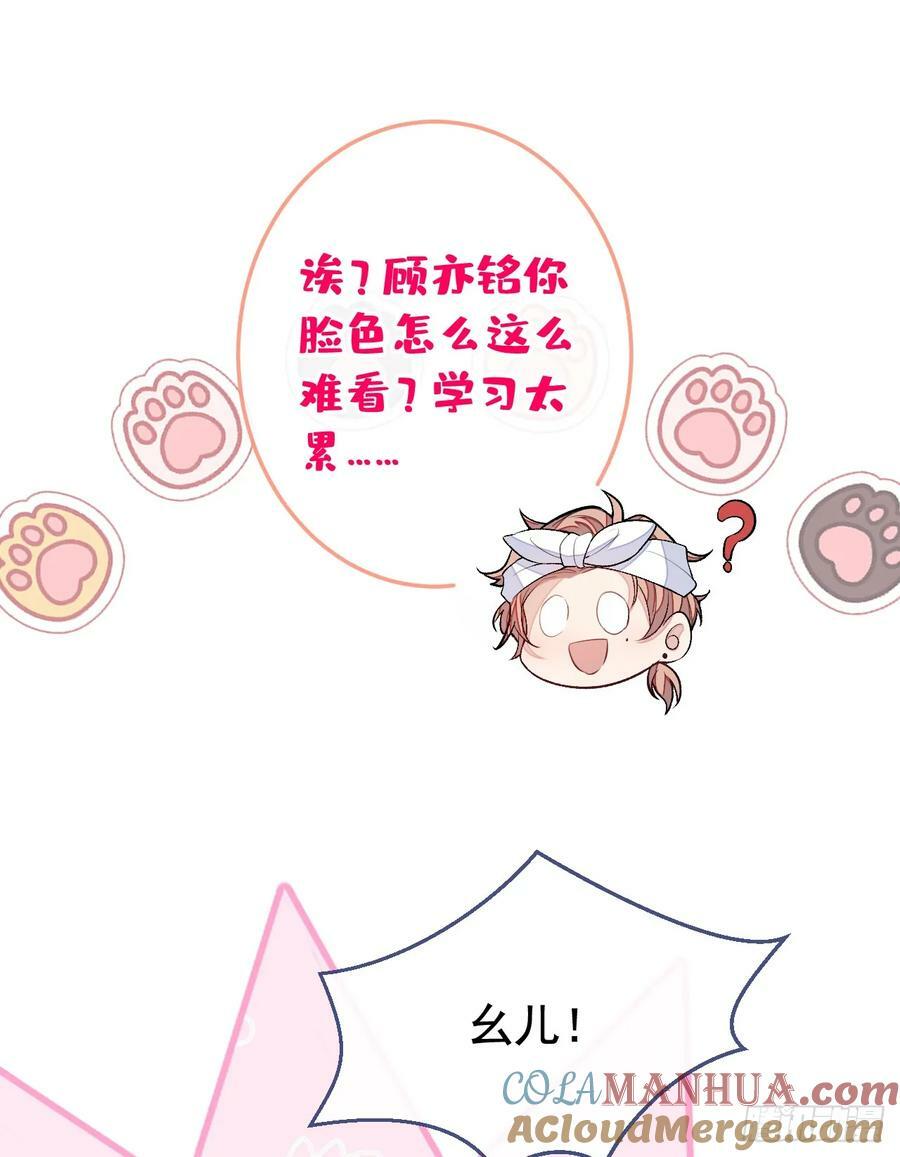 大学篇29 你别，我会想歪15