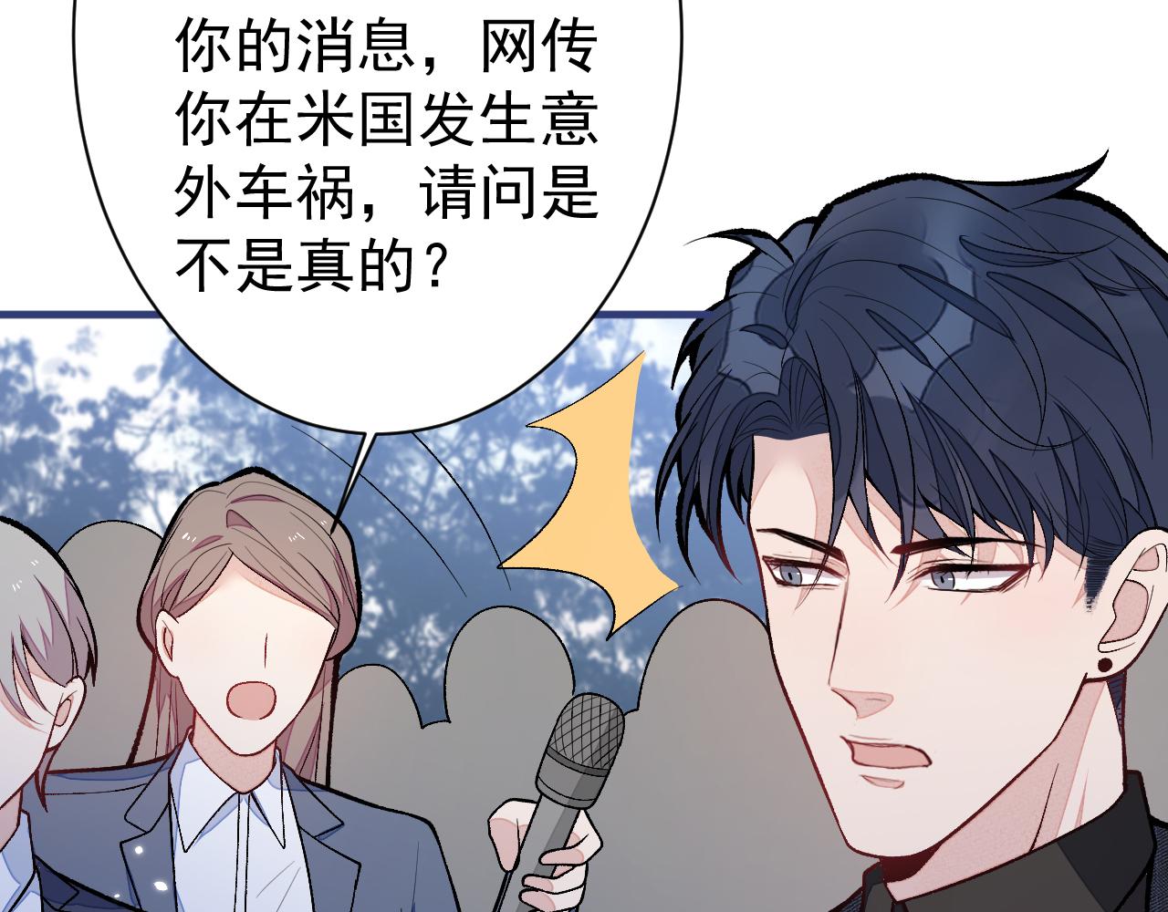 第159话 说脏话，扣两分100
