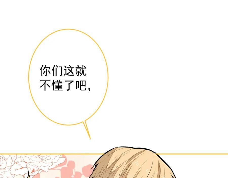 养娃篇10 狗找上门了？98