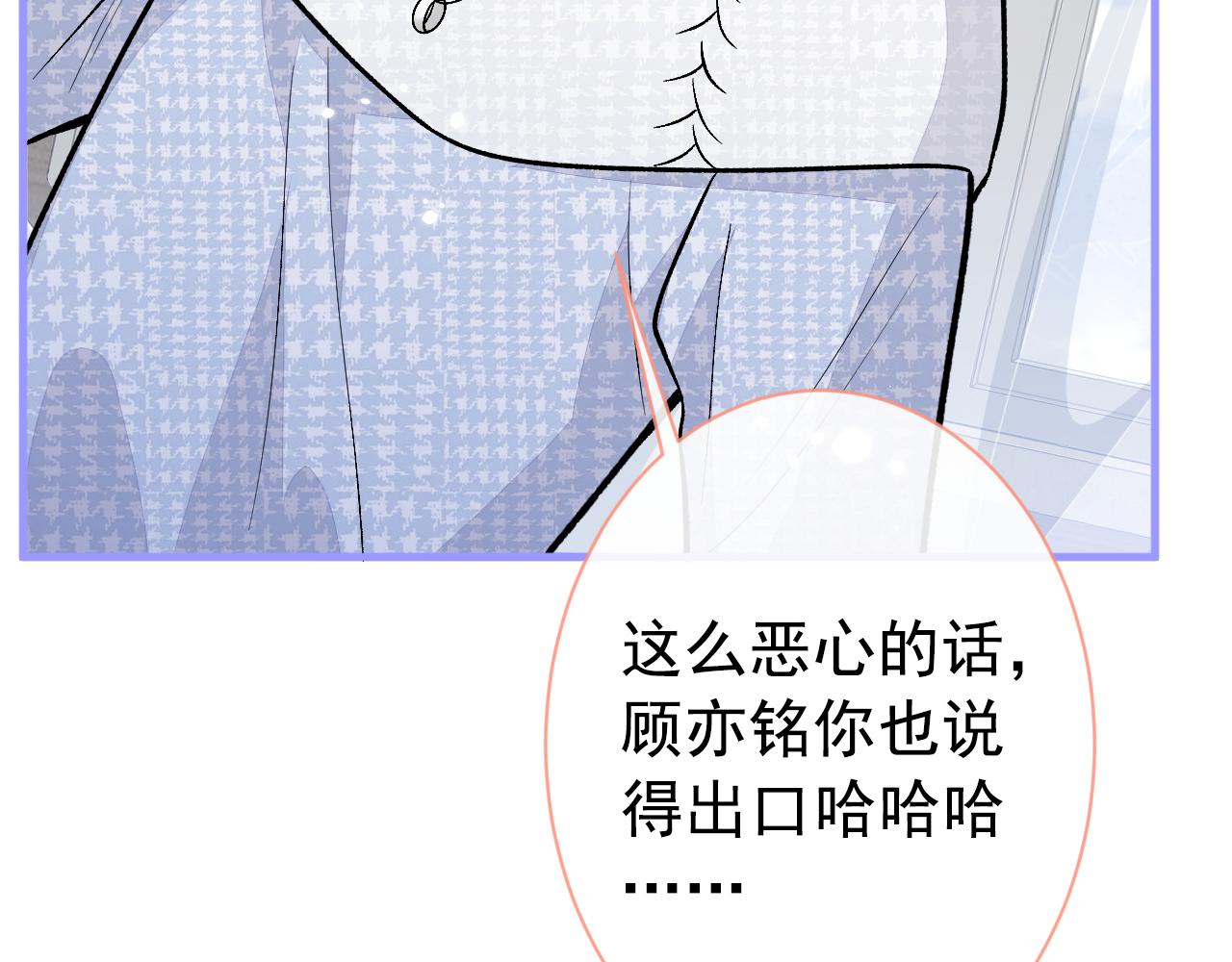 第146话 我怎么动不了了38