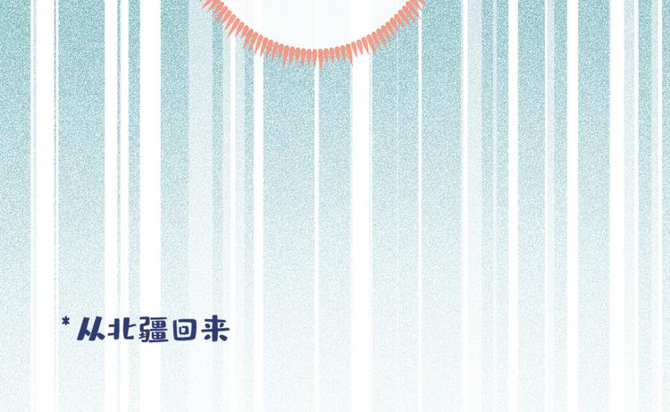 第44话 101宿舍全员21