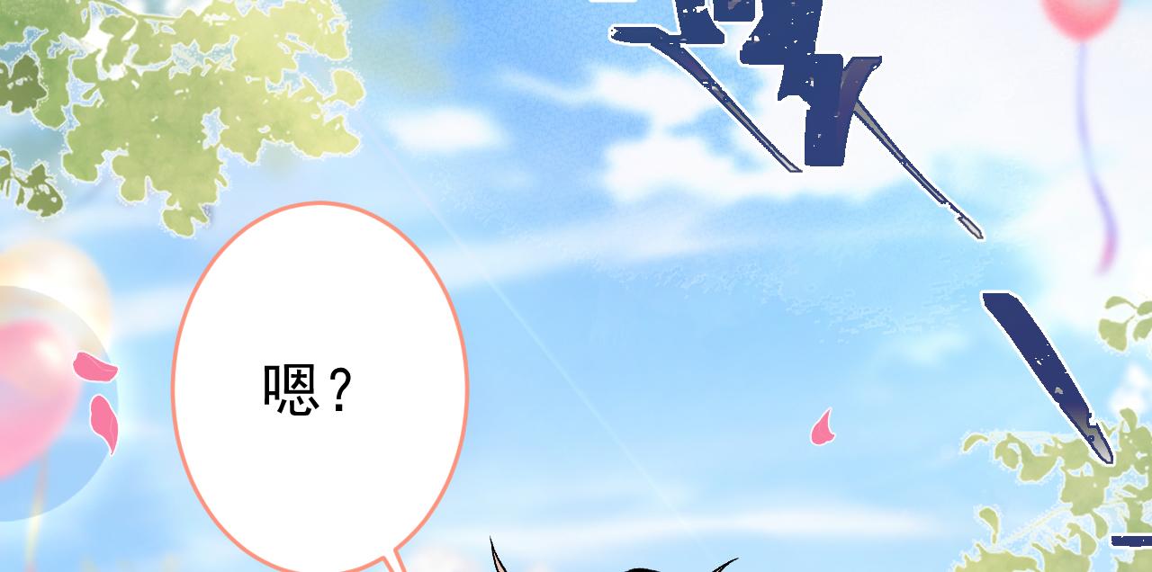 完结：勇敢去爱13