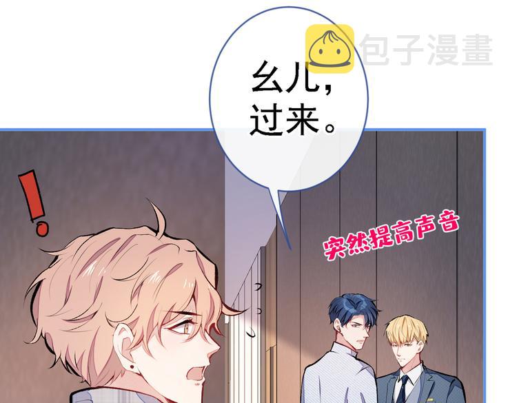 第40话 你根本就不了解他66
