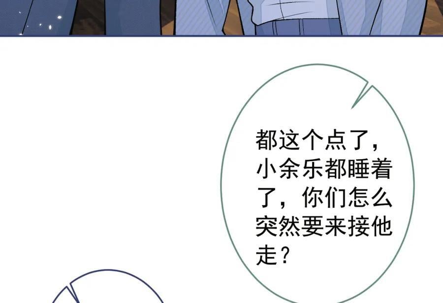 养娃篇23 萌宝来啦！31