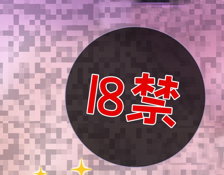 第17话 你不是直男么？119