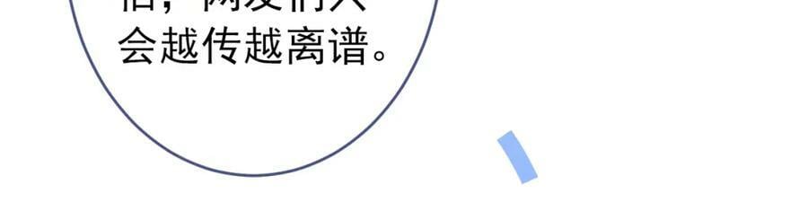 养娃篇08 带娃上热搜89