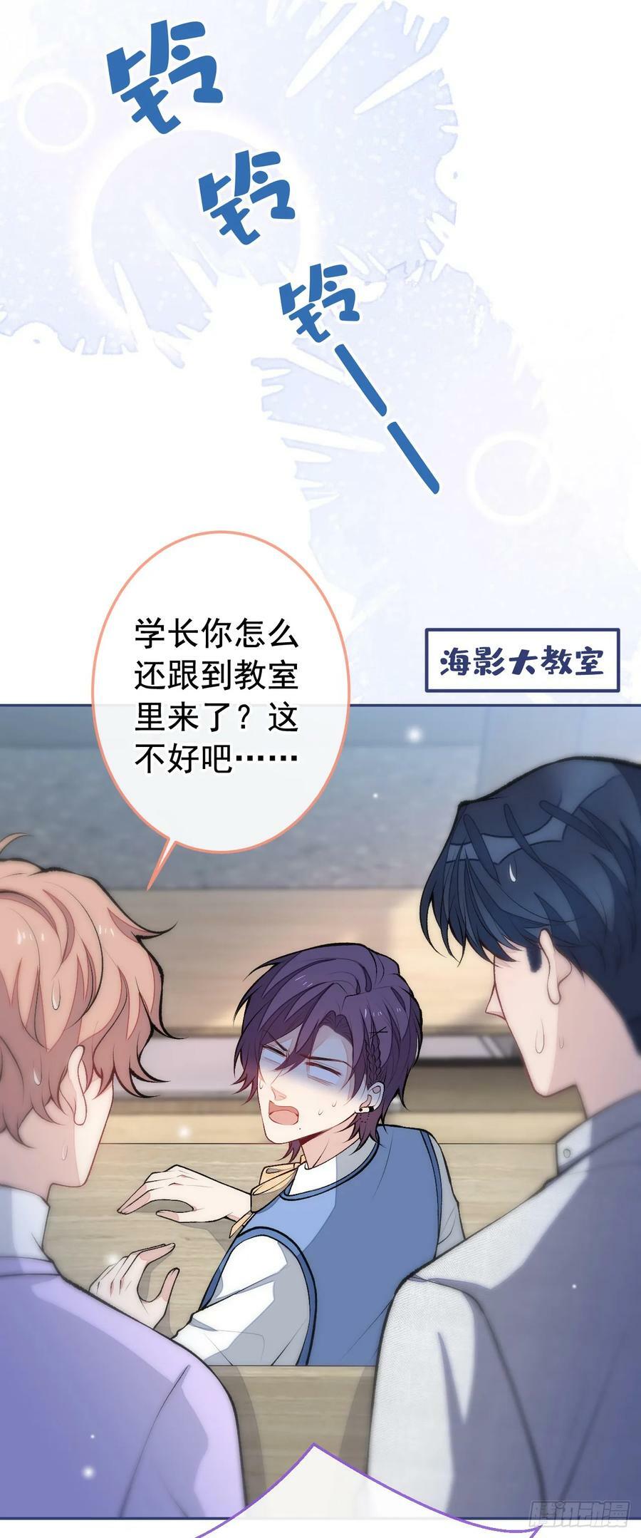 大学篇28 巧合？不一定吧21