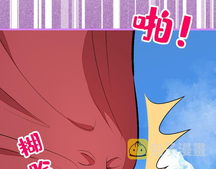 第39话 火力全开顾亦铭36
