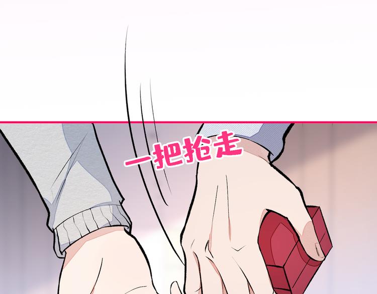 第40话 你根本就不了解他74
