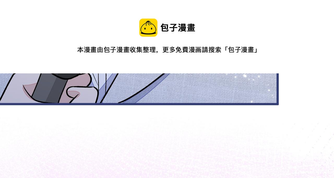 第121话 余北，你是gay吗80