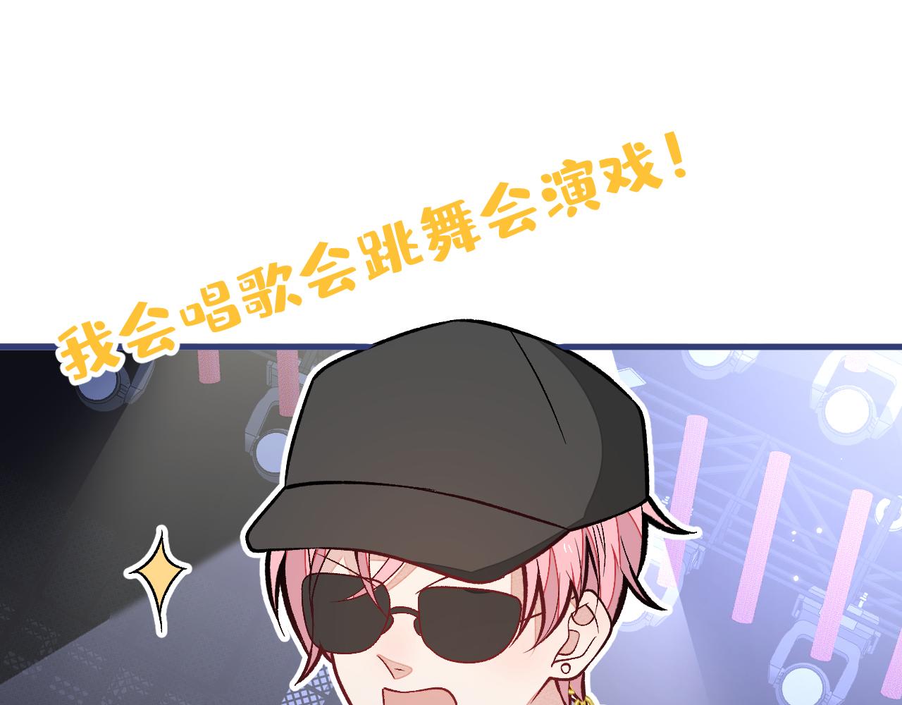 第152话 北总你好！74