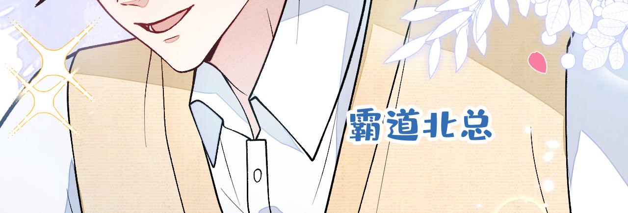 第156话 情敌变连襟？107