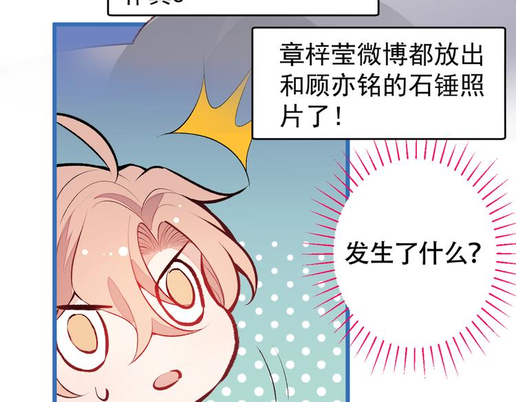 第16话 这屋子人全是gay！20