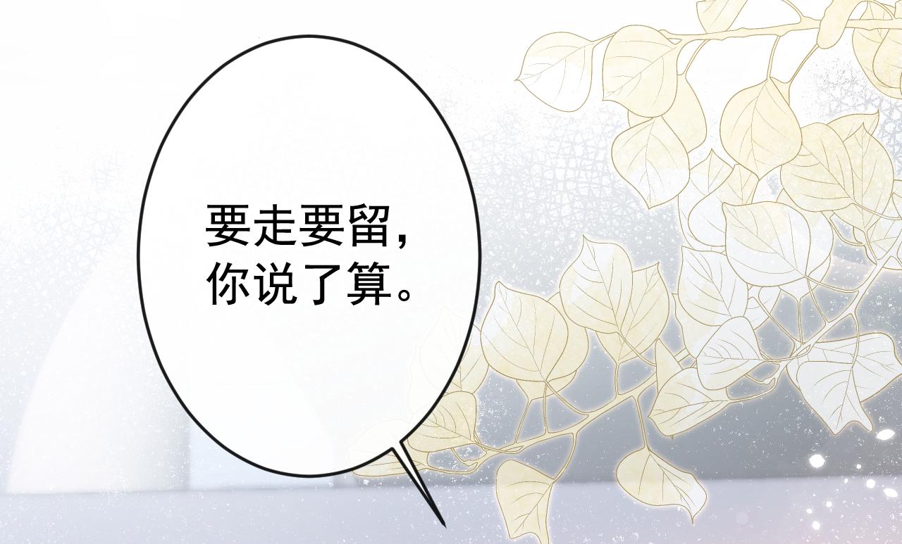 番外12-顾钧儒x汪嘉瑞·下61