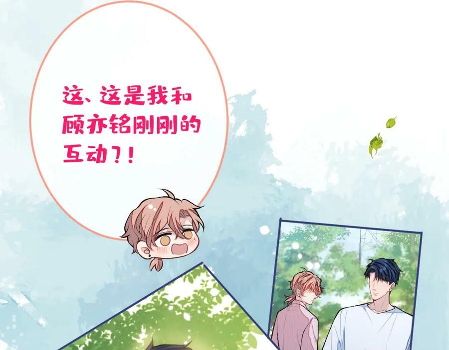 大学篇41 我真的不想脱啊！117