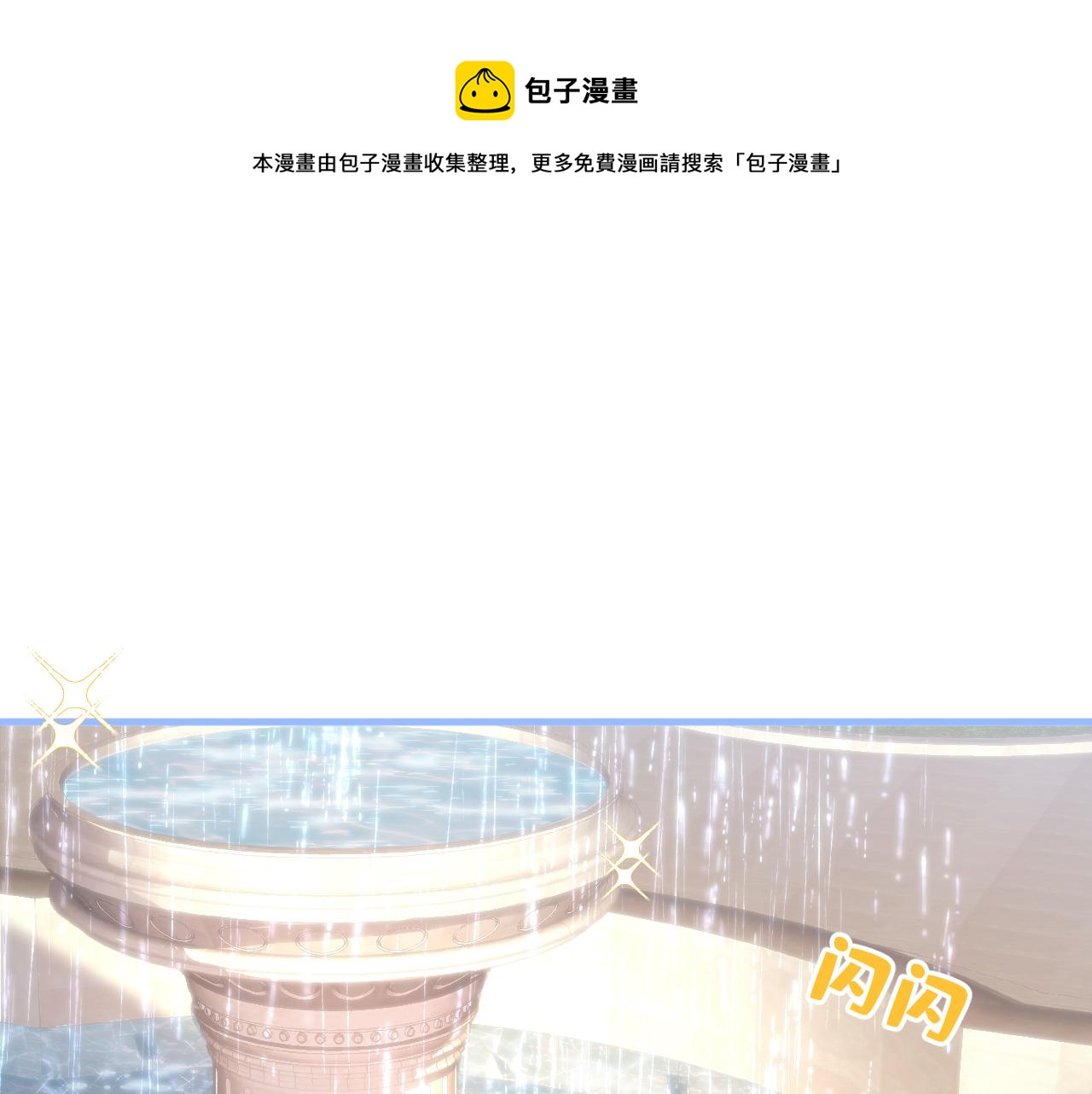 第133话 米国版大儿砸？！50