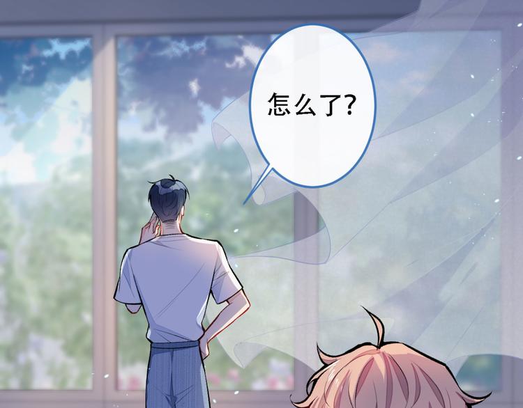 第7话 基佬的屁股摸不得！83