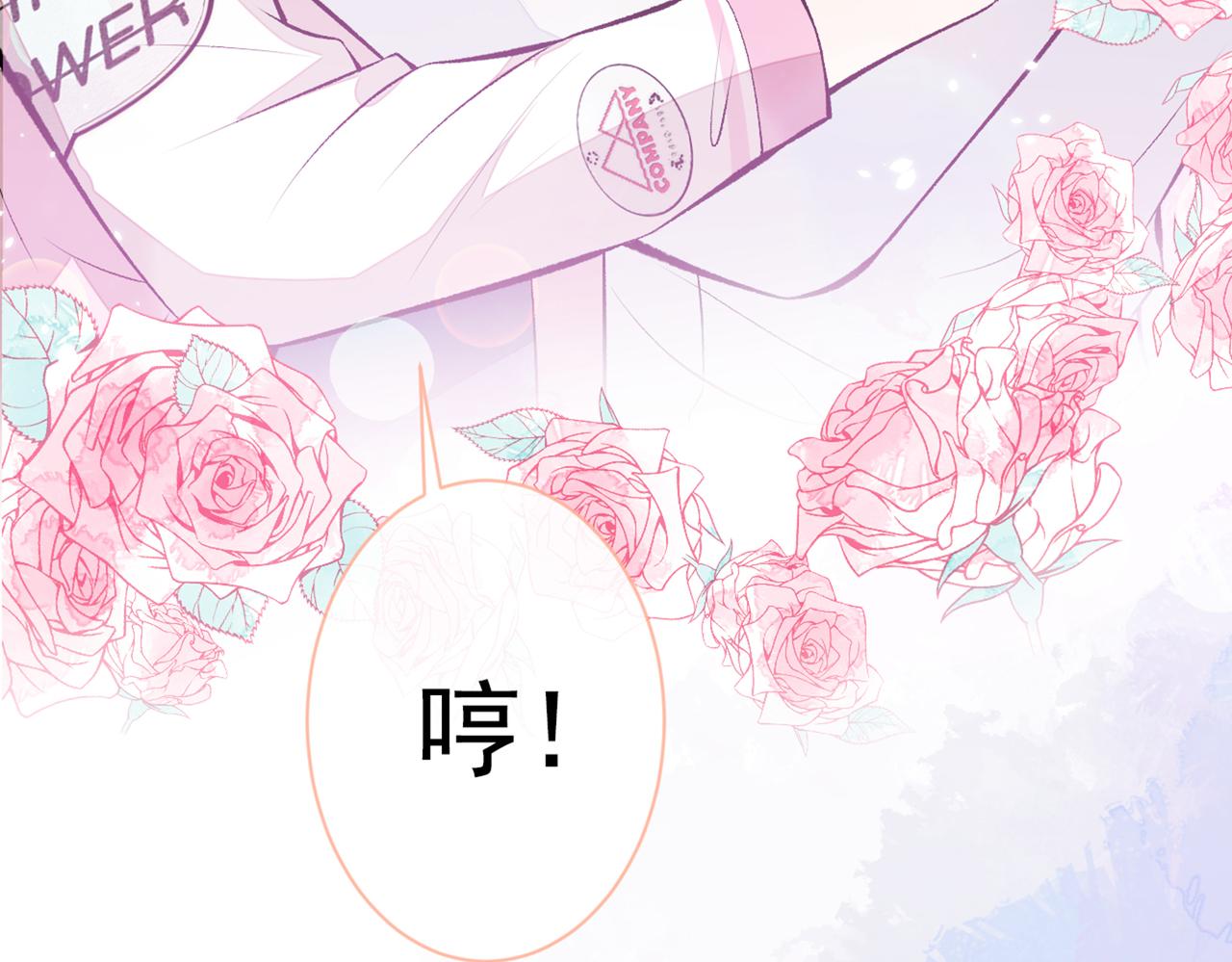 第80话 我这不是不熟练吗！98