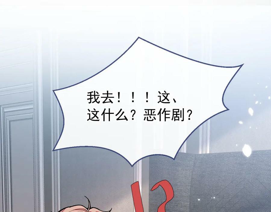 养娃篇02 蛋怎么破了？30