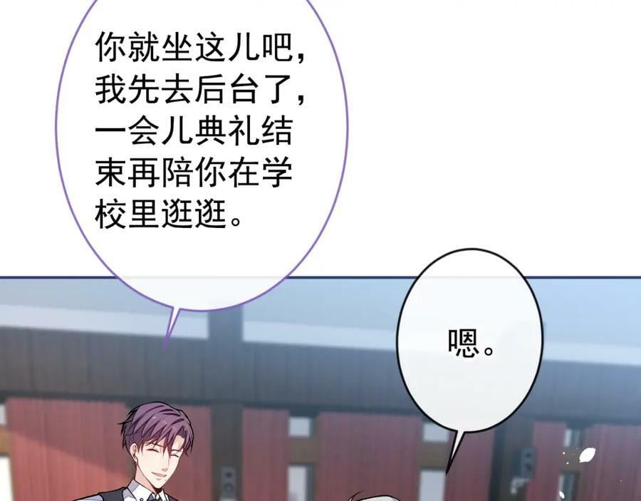 大学篇46 海望番外（上）43