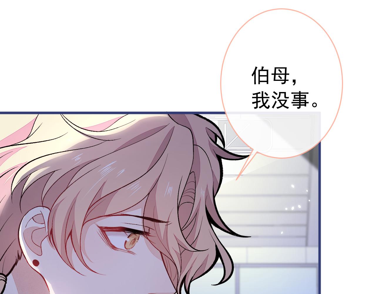 第144话 我恨这个家！21