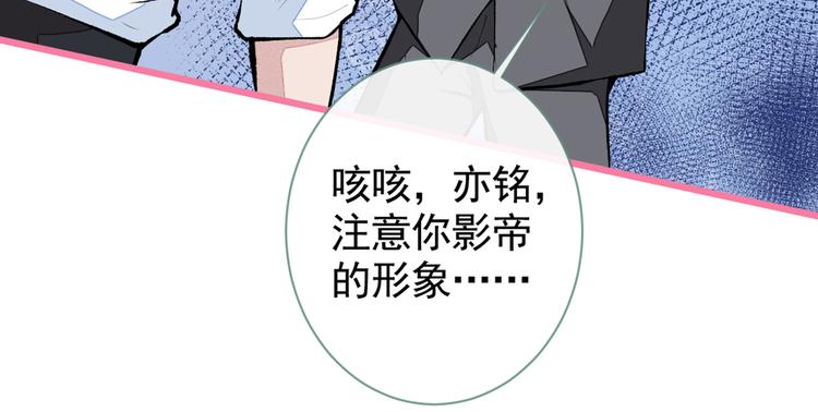 番外：女装福利篇42