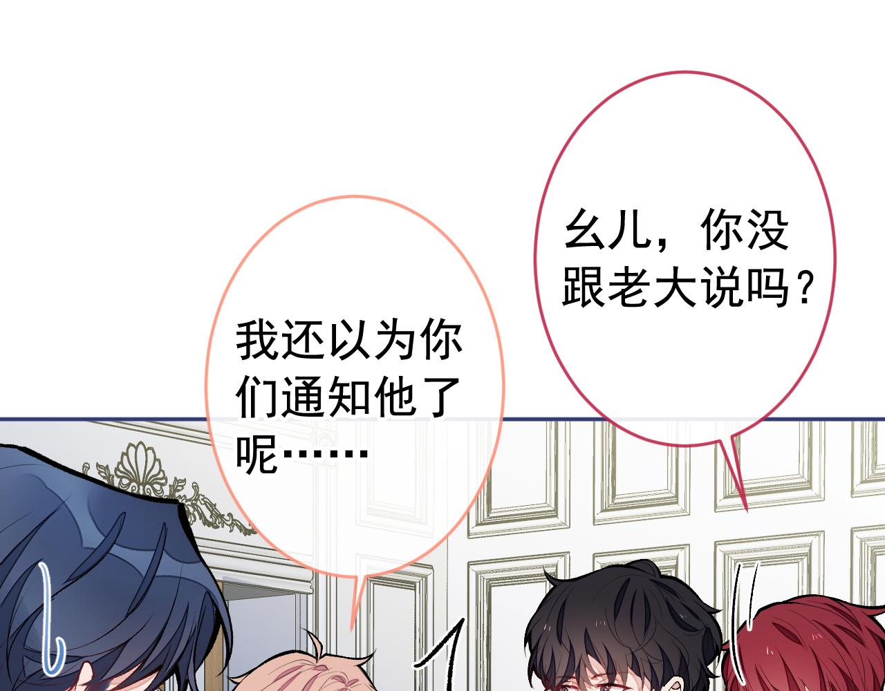第169话 你们怎么来了？34