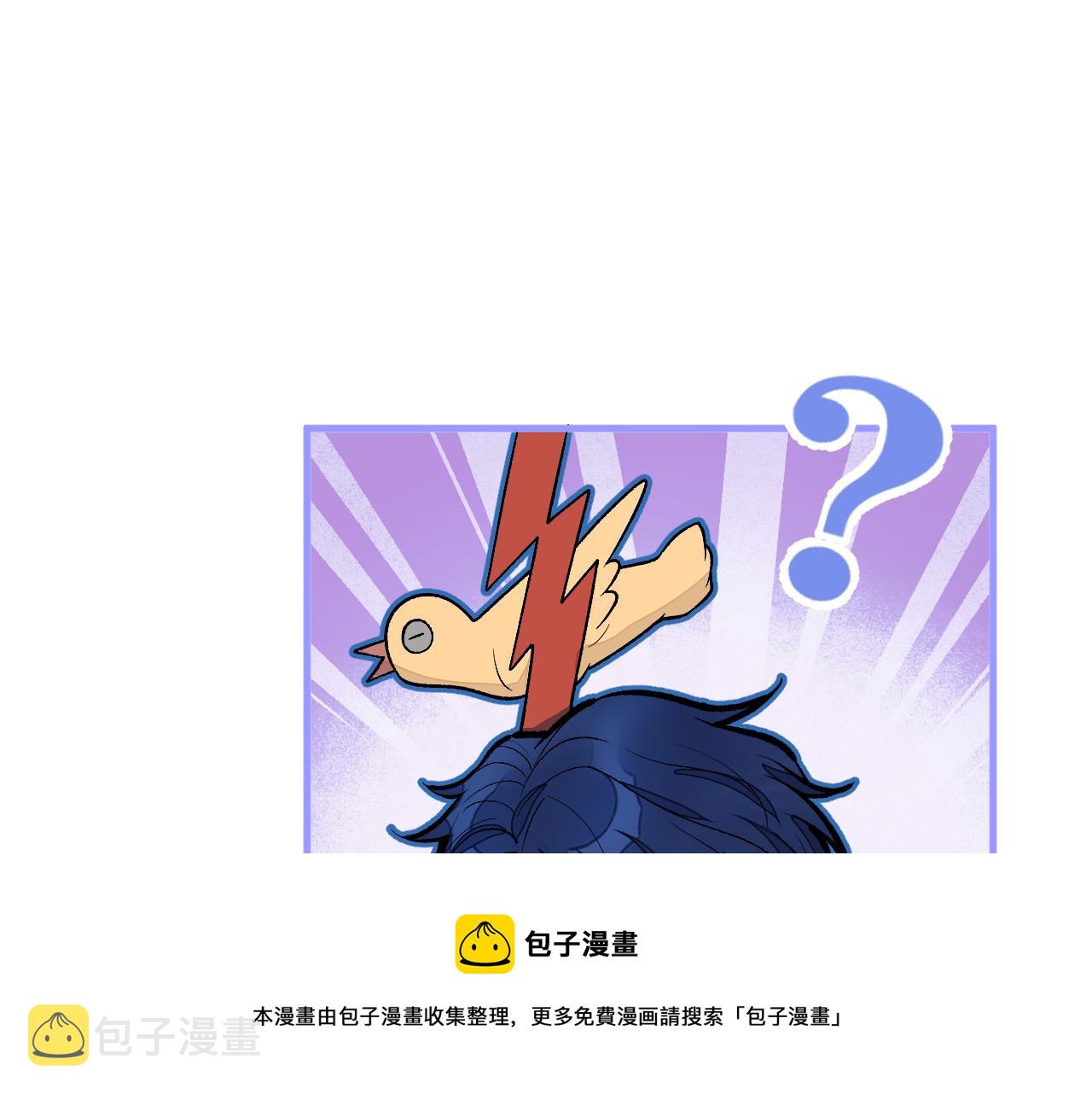 第119话 撩了就想跑？8
