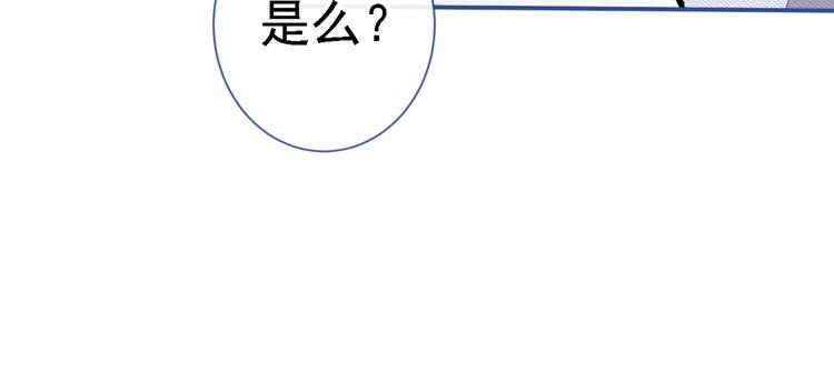 第40话 你根本就不了解他65