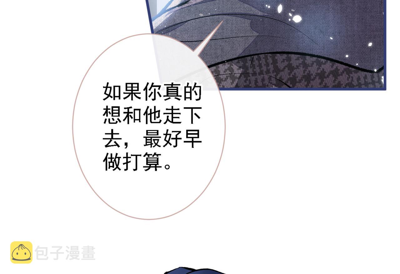 第79话 他是我哥85