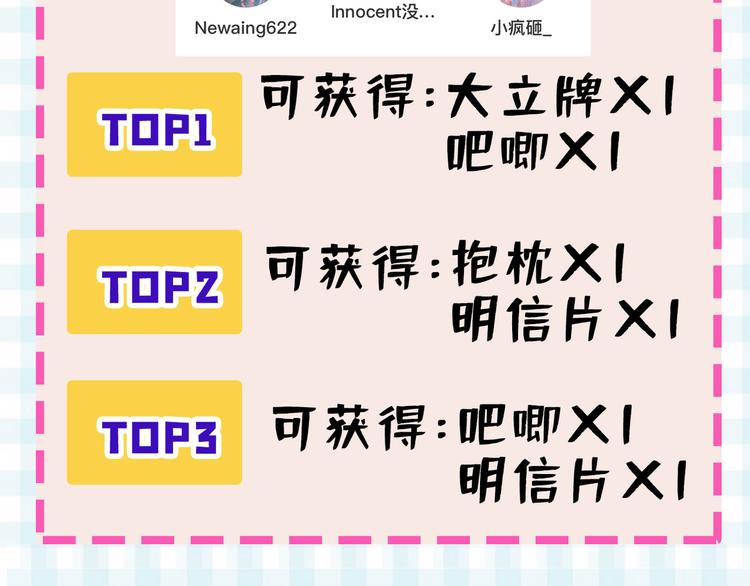 第4话 离他远点，他是gay!115