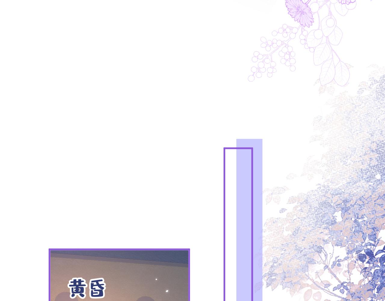 番外9-薇薇文岚篇·下30
