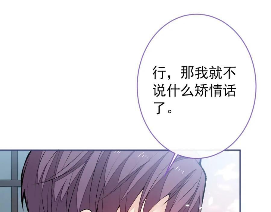 大学篇47 海望番外（下）82