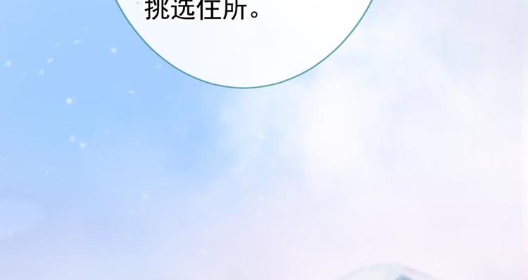 第36话 顾亦铭，你击靶好厉害21