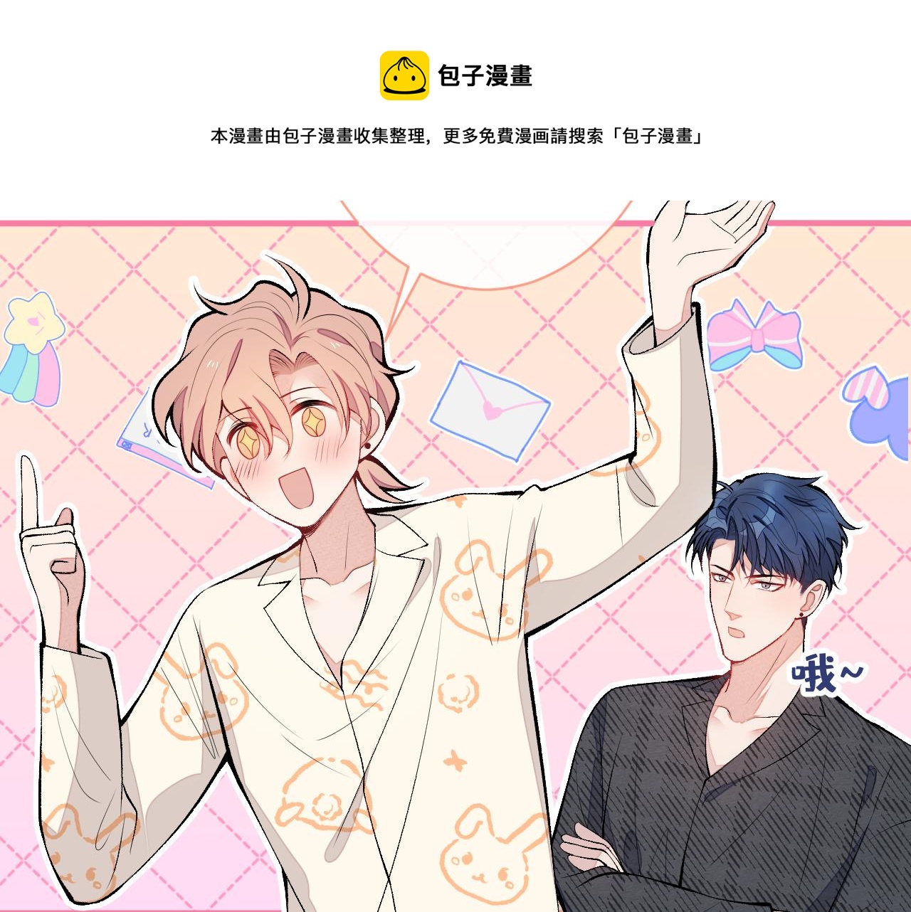 第125话 官宣了！32