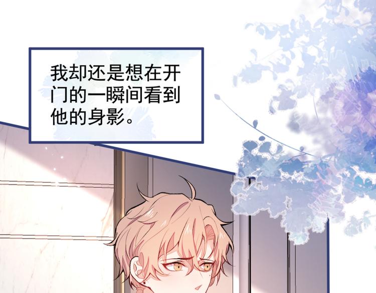 第57话 相亲还是查户口？79