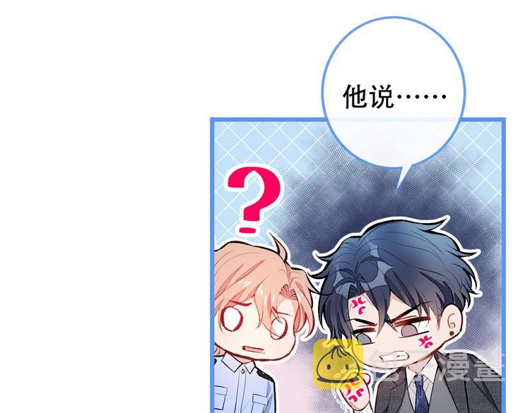 第10话 茶艺师章梓莹上线~19