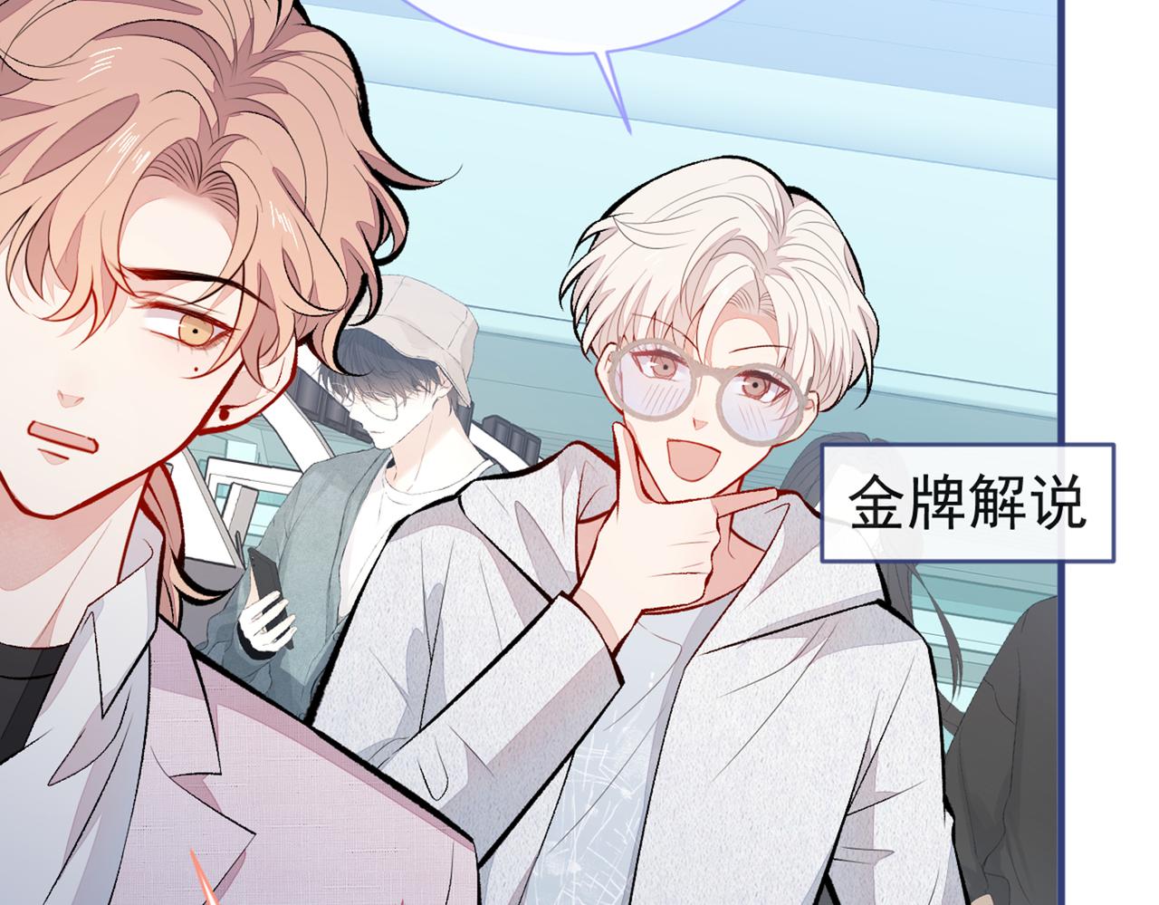 第96话 他们在说什么鸟语112