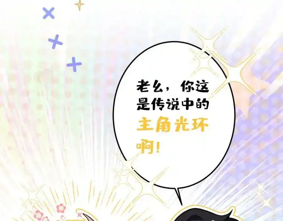 大学篇37 学长要退学？！50