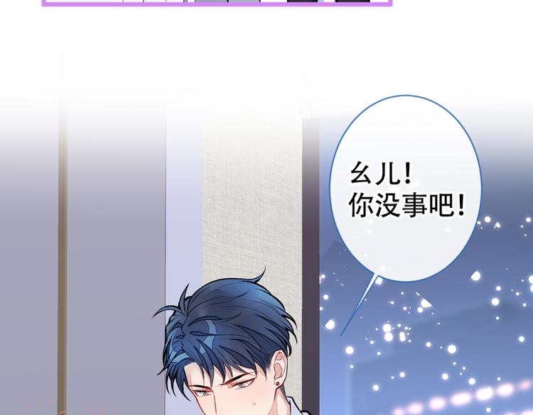 第30话 幺儿这样…很诱人14