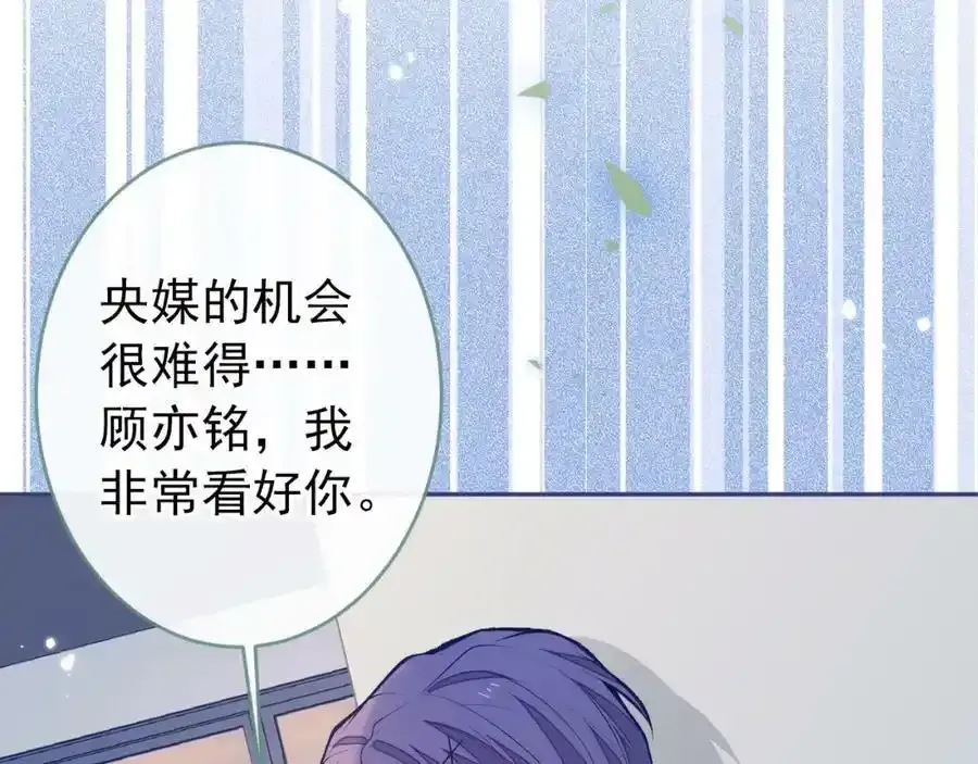 大学篇37 学长要退学？！5
