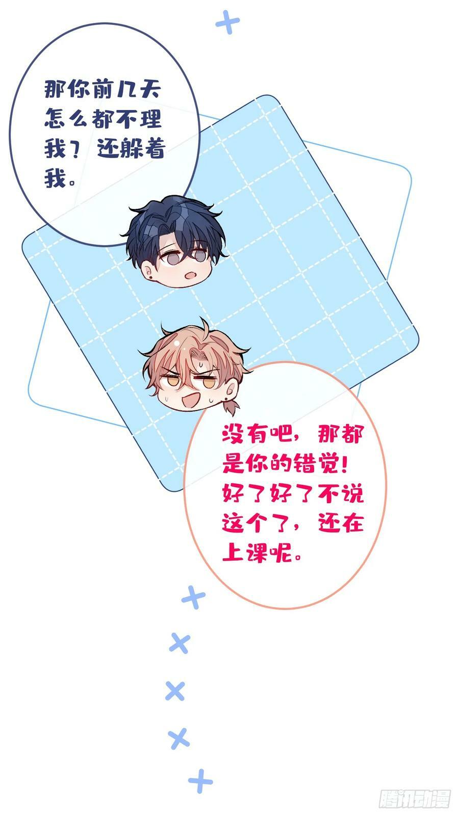 大学篇19 戏剧？喜剧？5